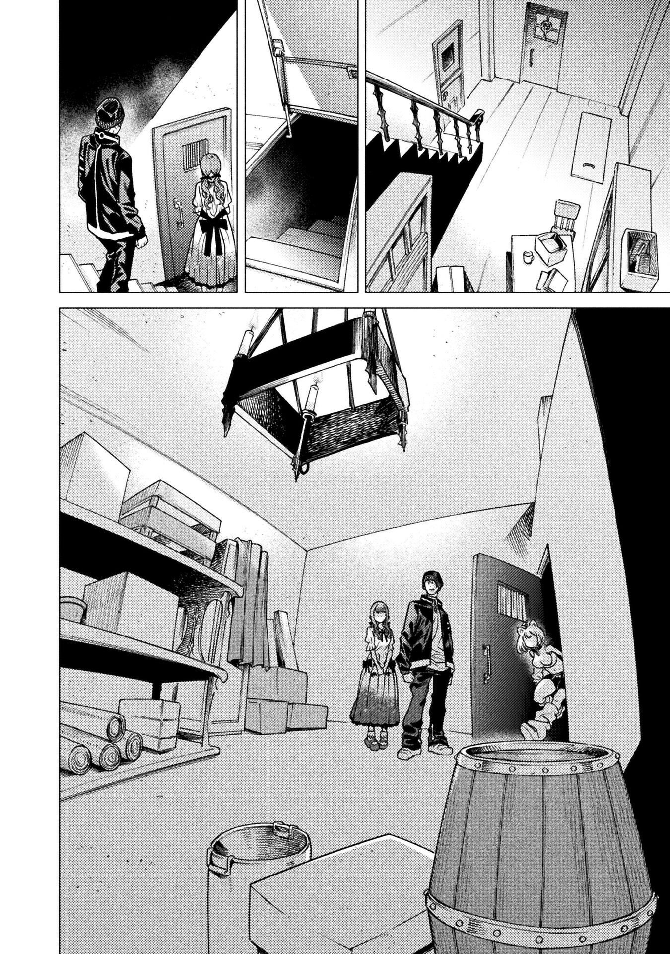 人食いダンジョンへようこそ 第42話 - Page 4