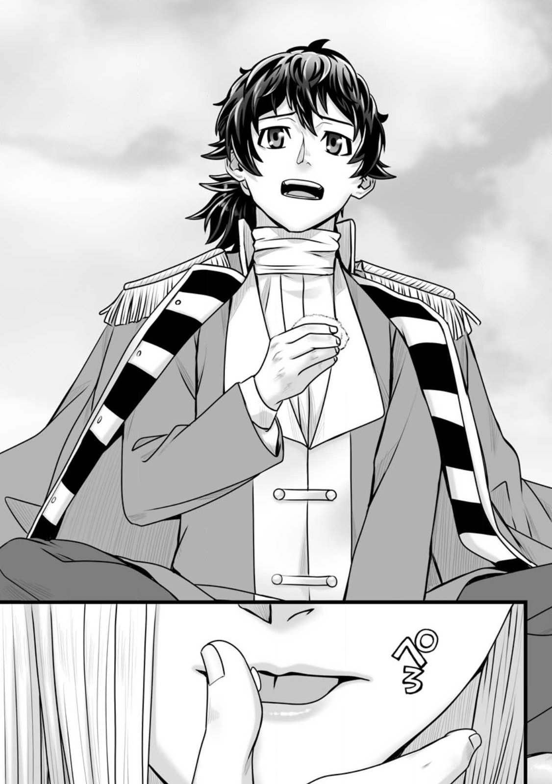 異世界で 上前はねて 生きていく 再生魔法使いのゆるふわ人材派遣生活 第59.1話 - Page 5