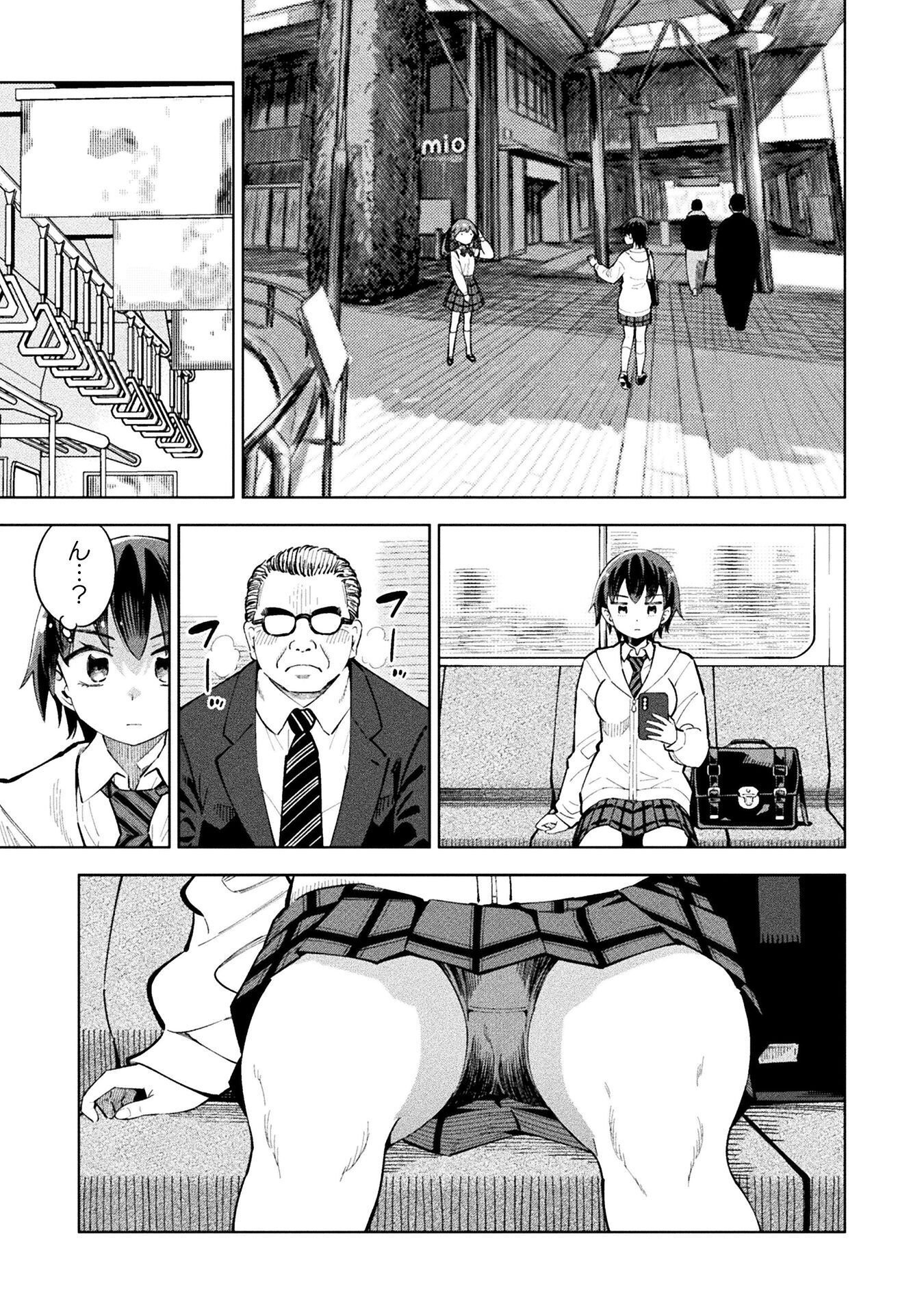 魔法少女 敗北裁判 第5.5話 - Page 5