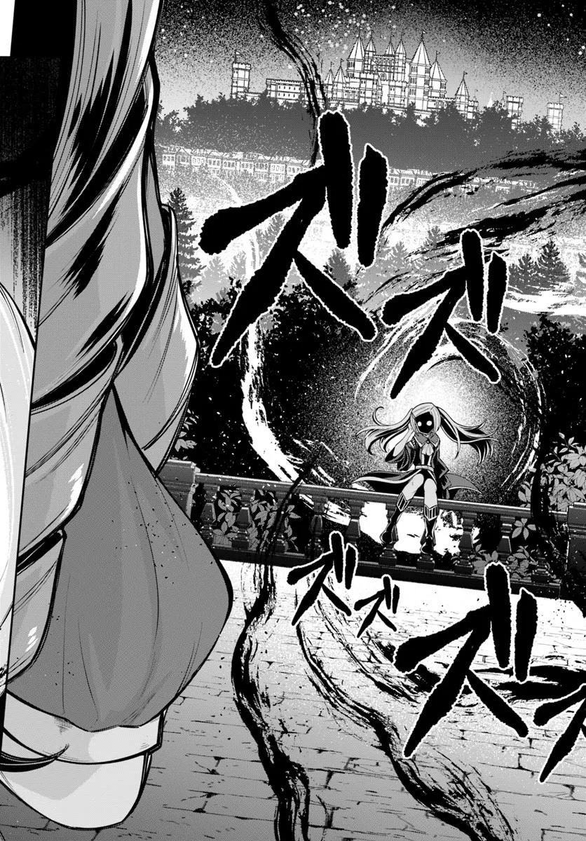 異世界転生したのでマゾ奴隷になる 第10.1話 - Page 6