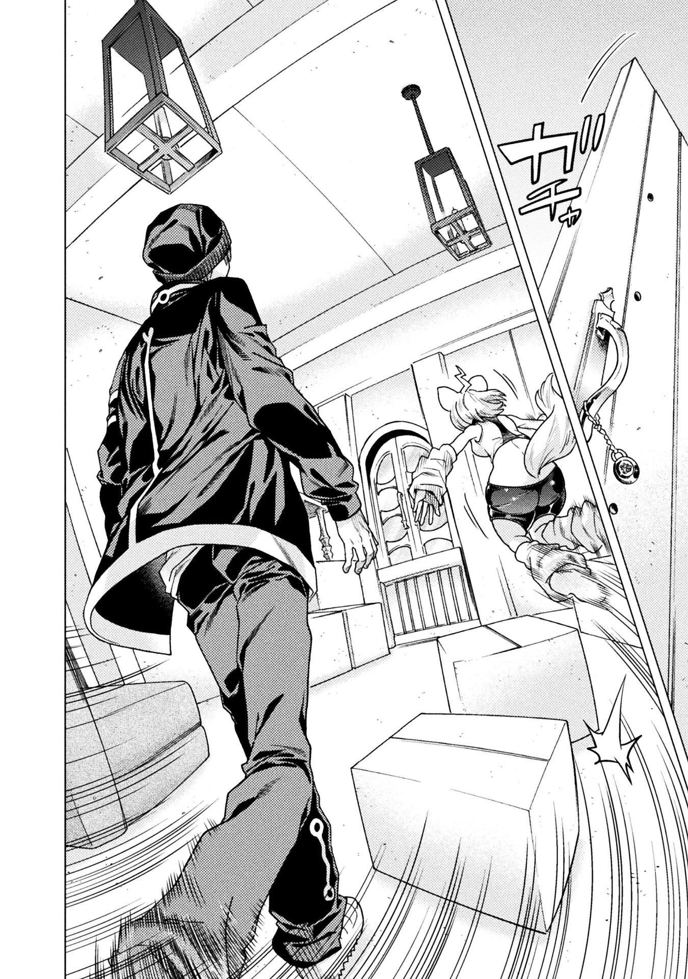 人食いダンジョンへようこそ 第42話 - Page 6