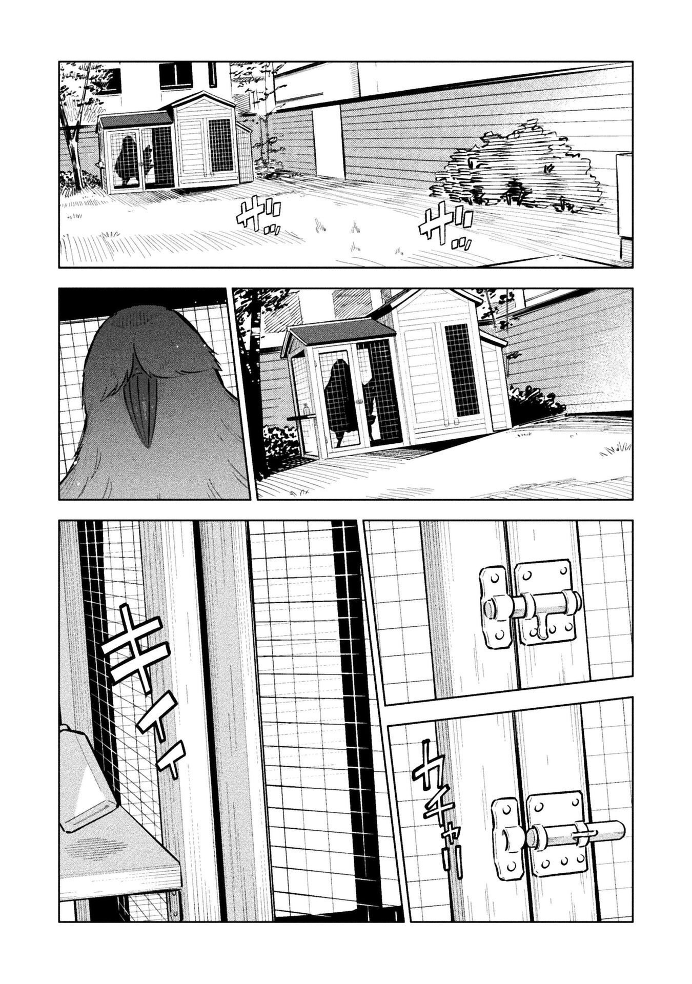 魔法少女 敗北裁判 第7.2話 - Page 9