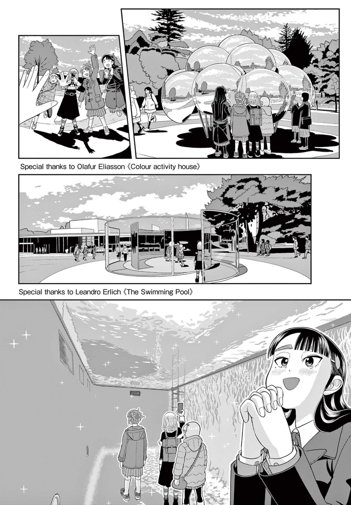 これ描いて死ね 第41.1話 - Page 10