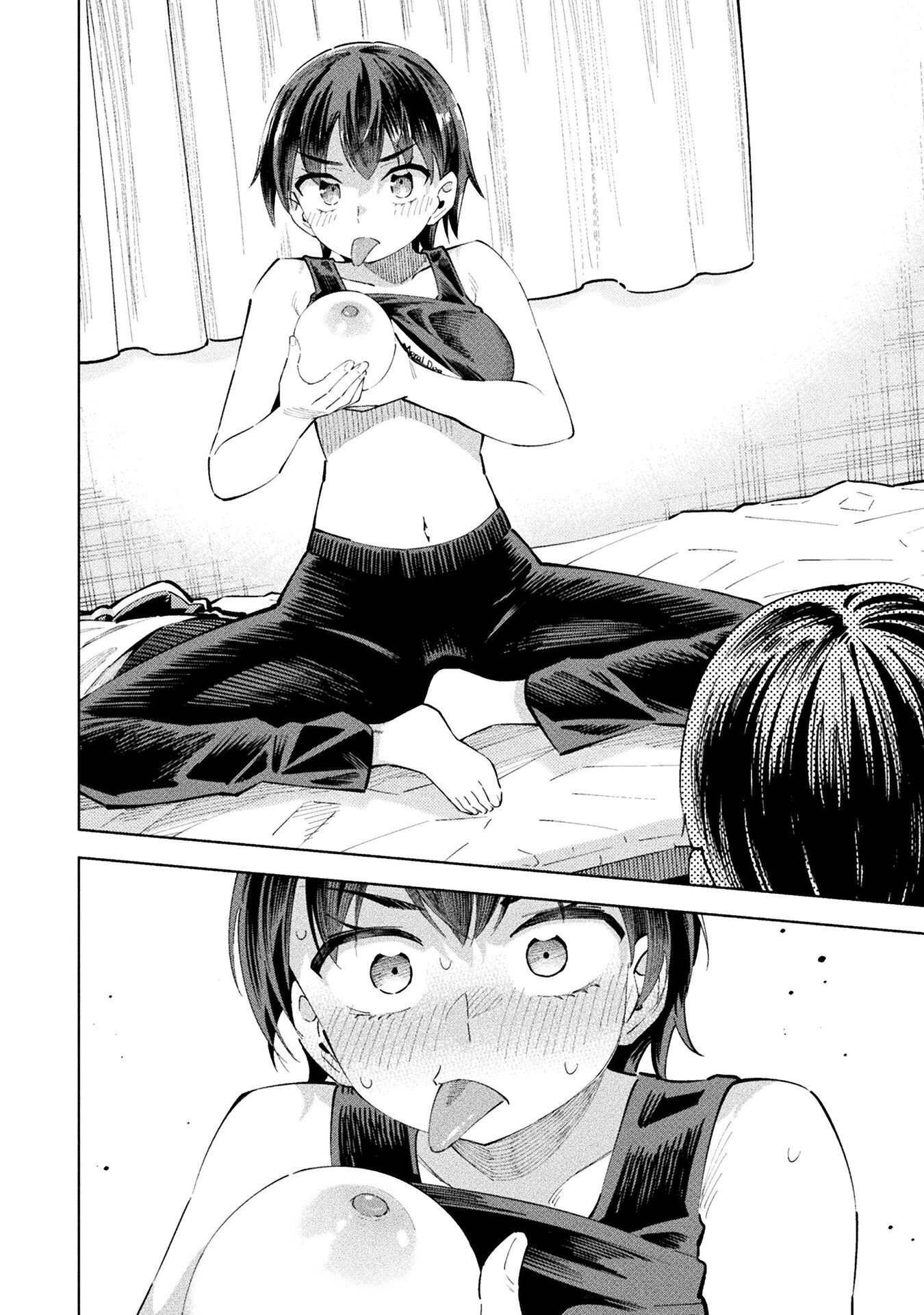 魔法少女 敗北裁判 第5.5話 - Page 12