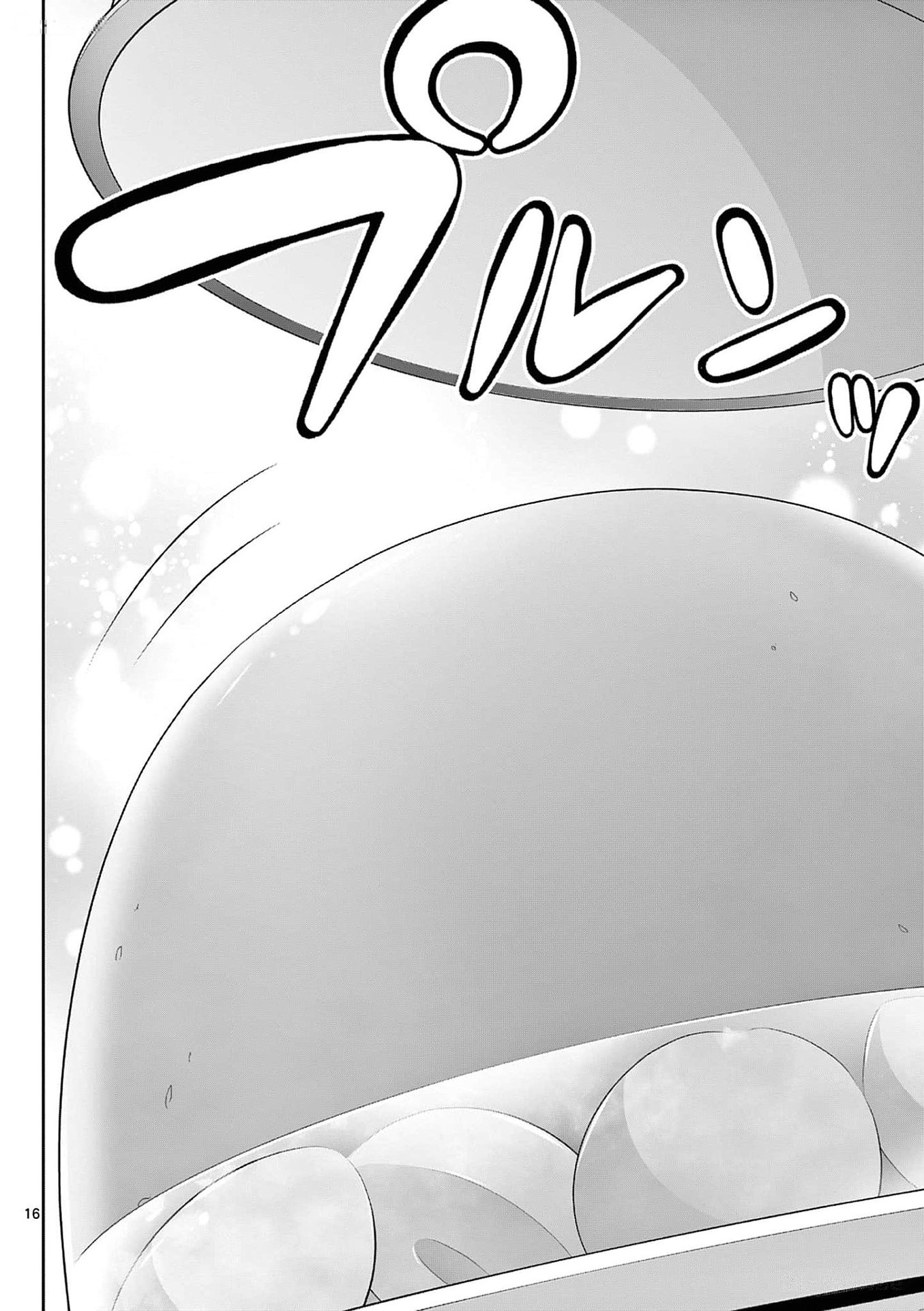 お菓子職人の成り上がり 天才パティシエの領地経営 第36話 - Page 16