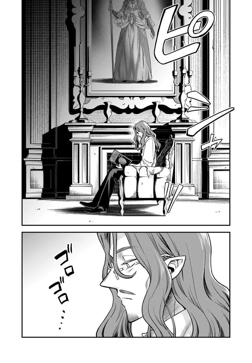 走者はゲーム世界から帰れない 第29.2話 - Page 19