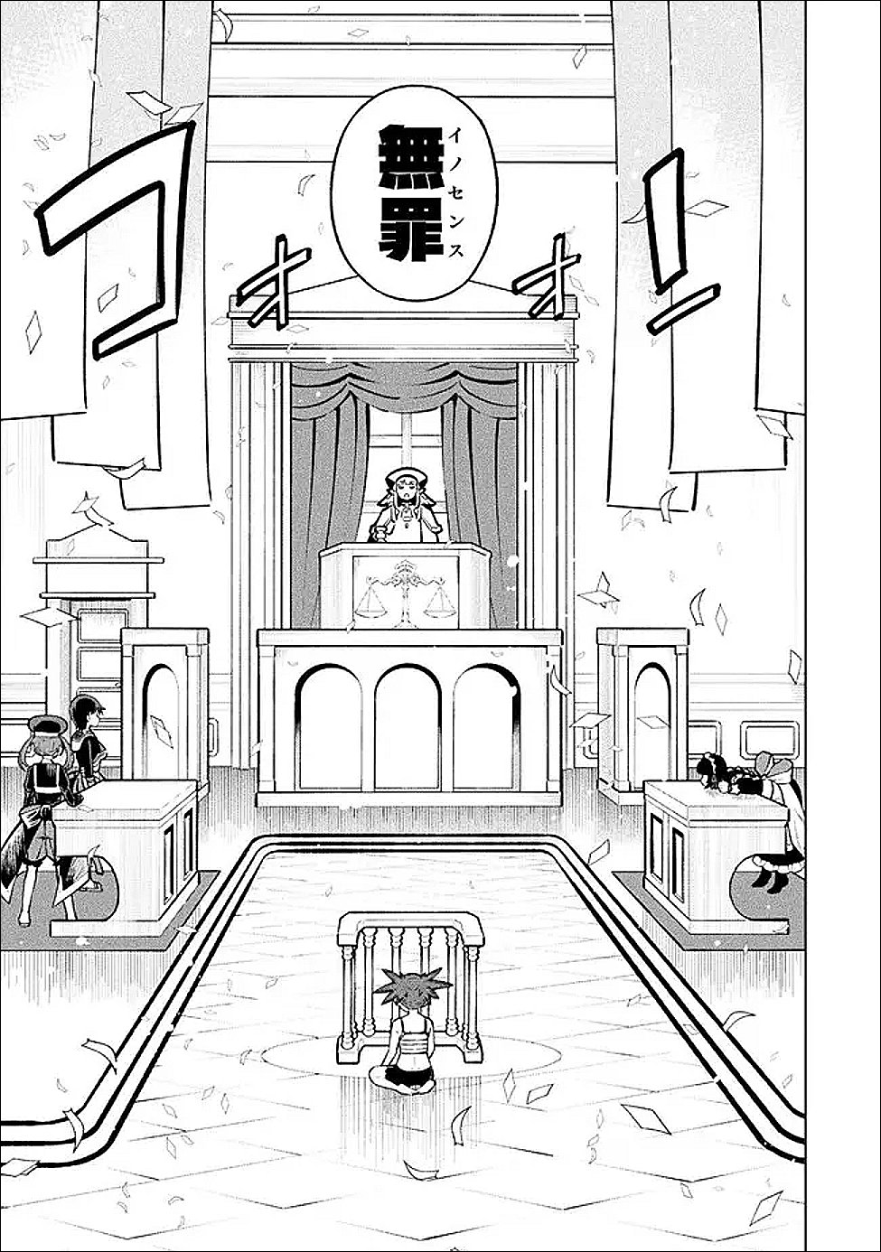 魔法少女 敗北裁判 第6話 - Page 37