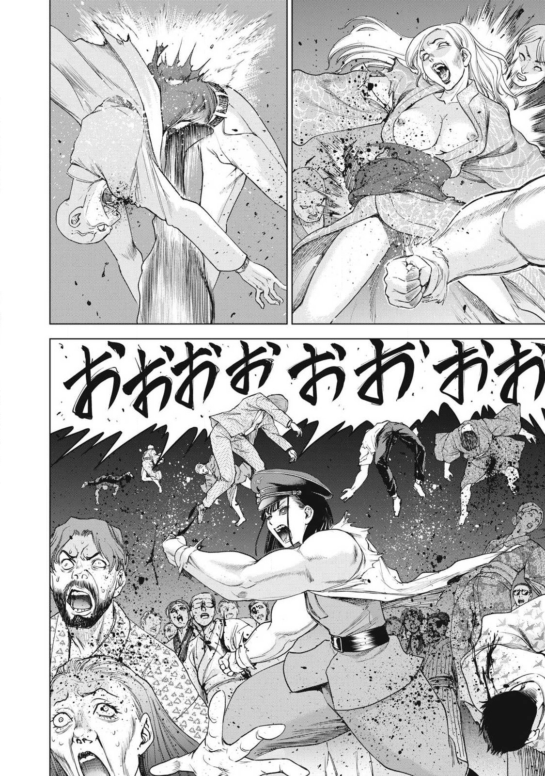 サタノファニ 第332話 - Page 2