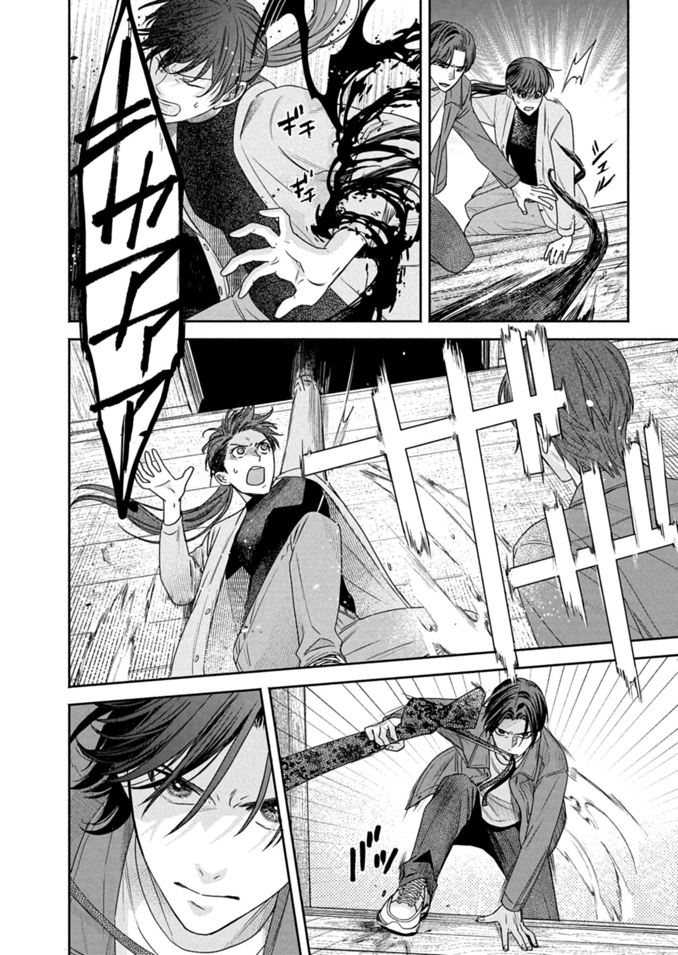 京都くれなゐ荘奇譚 第7.2話 - Page 3