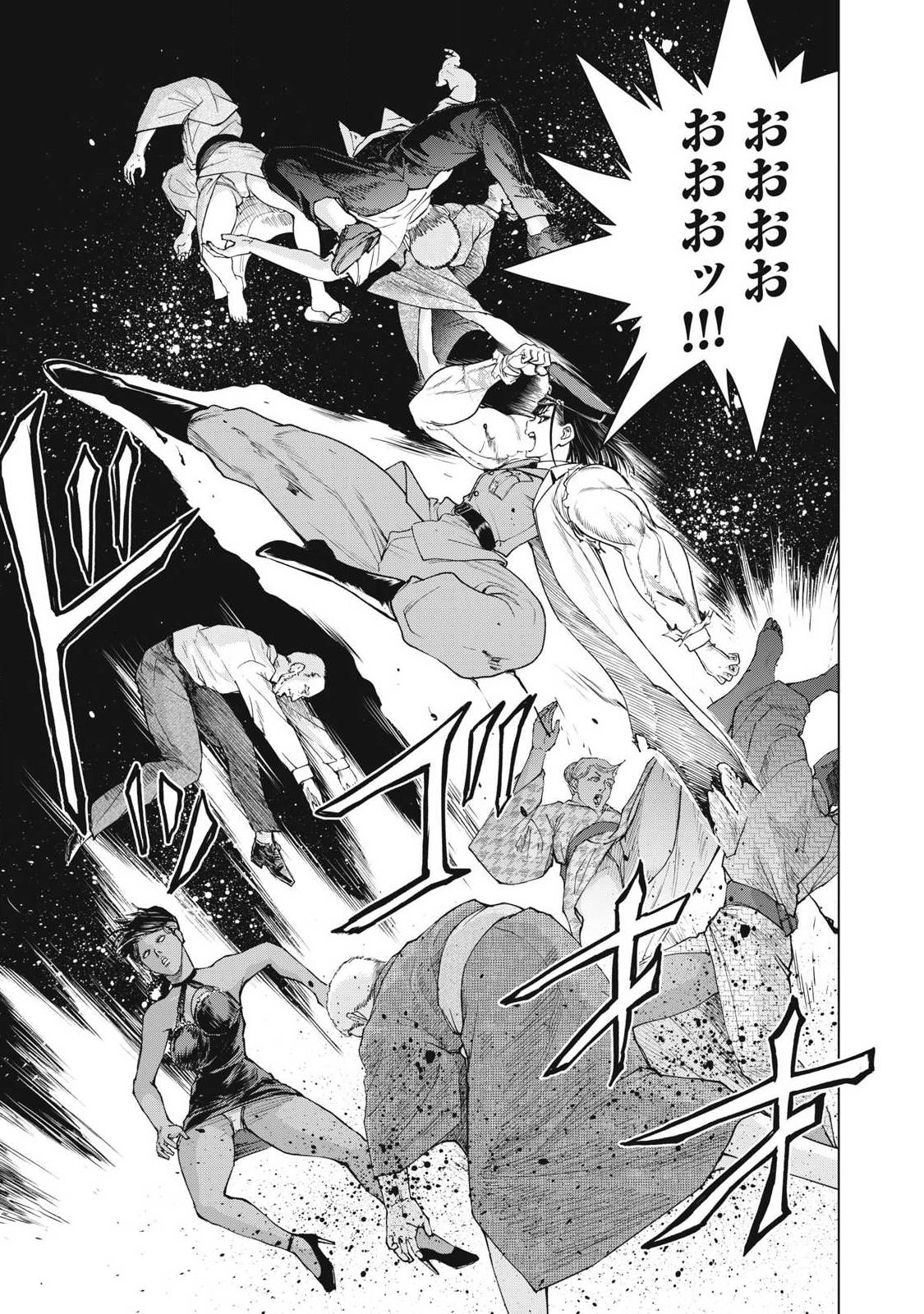 サタノファニ 第332話 - Page 5