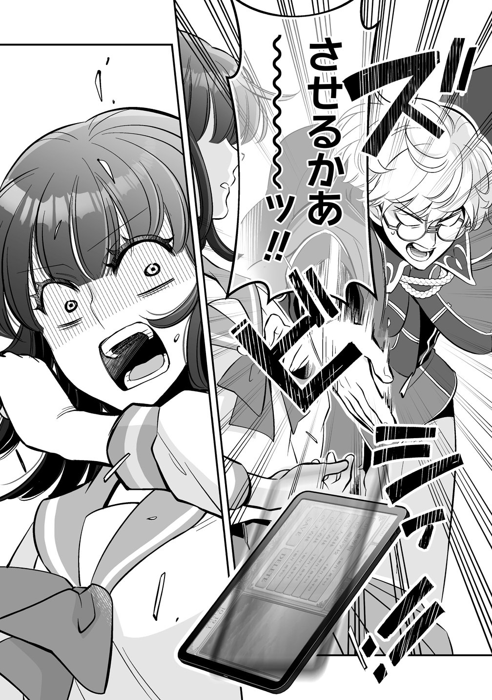 クズ王子やりなおす! ～ざまぁされて死んだけど、今度は筋書きブチ壊して生き延びる～ 第6話 - Page 7