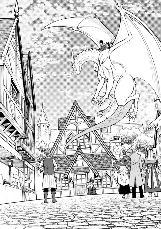 やりこみ好きによる領地経営 やりこみ好きによる領地経営 俺だけ見える『開拓度』を上げて最強領地に 第13.2話 - Page 7