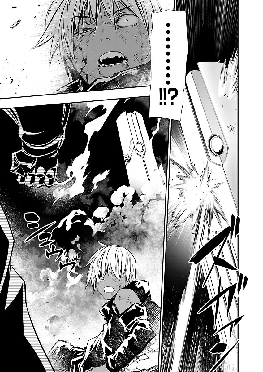 异世界 用最强技能让基友的女人恶堕 第76話 - Page 17
