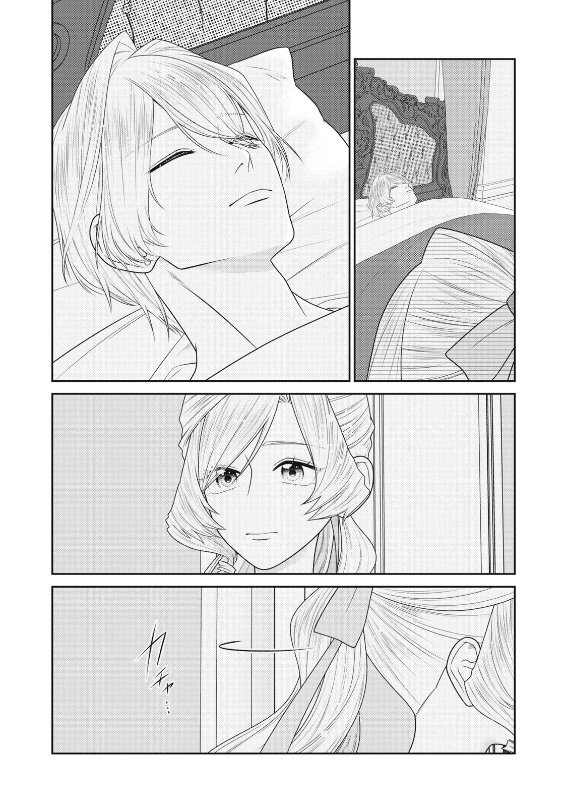 年間身体を乗っ取られ悪女になっていた私に、二度と顔を見せるなと婚約破棄してきた騎士様が今日も縋ってくる 第27.3話 - Page 2