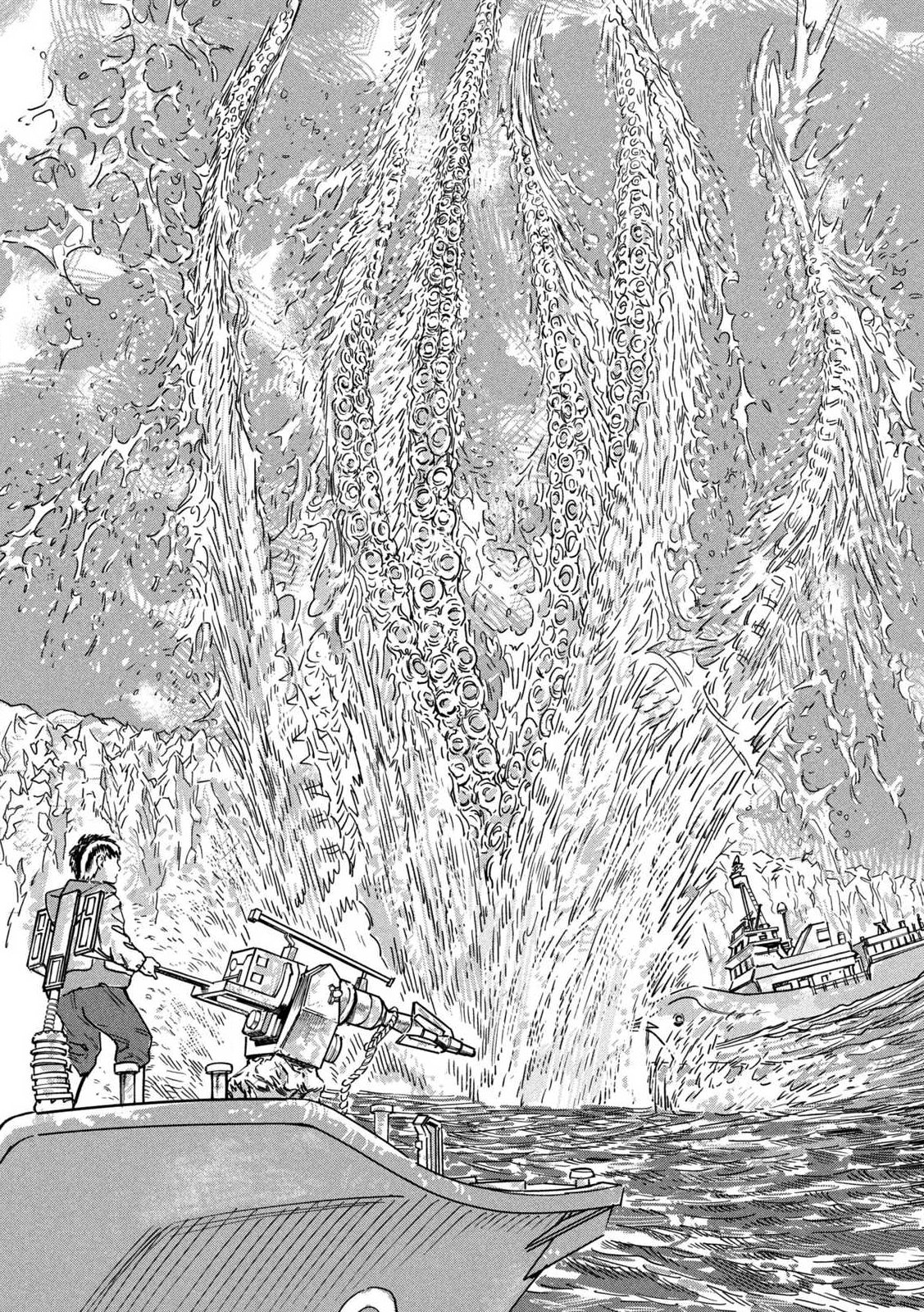 プロトコル・リュウグウ 第1話 - Page 5