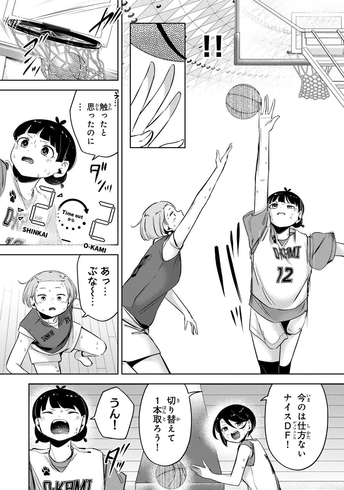 ハナバス 苔石花江のバスケ論 第64話 - Page 6