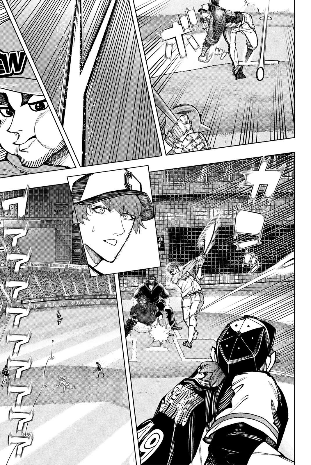 ドラハチ 第62話 - Page 7