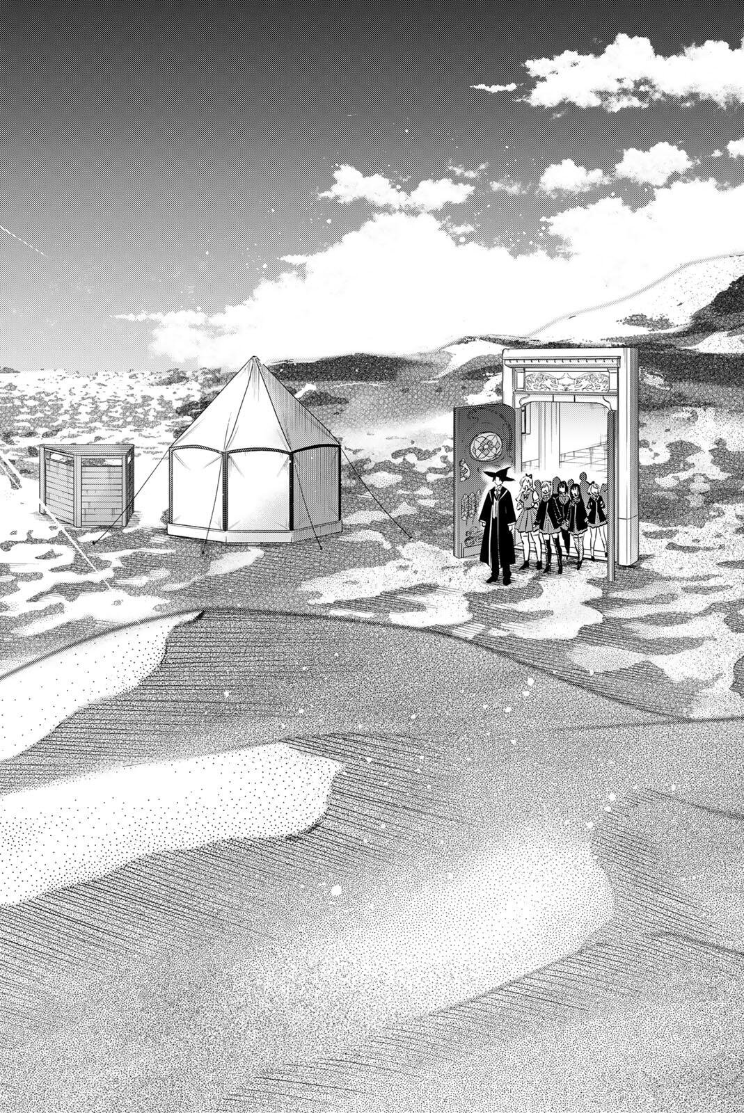 黒猫と魔女の教室 第113話 - Page 8