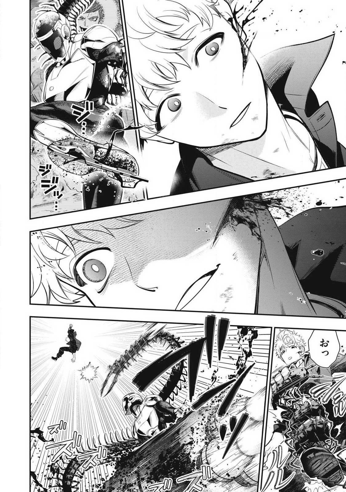 ゴールデンマン 第87話 - Page 8