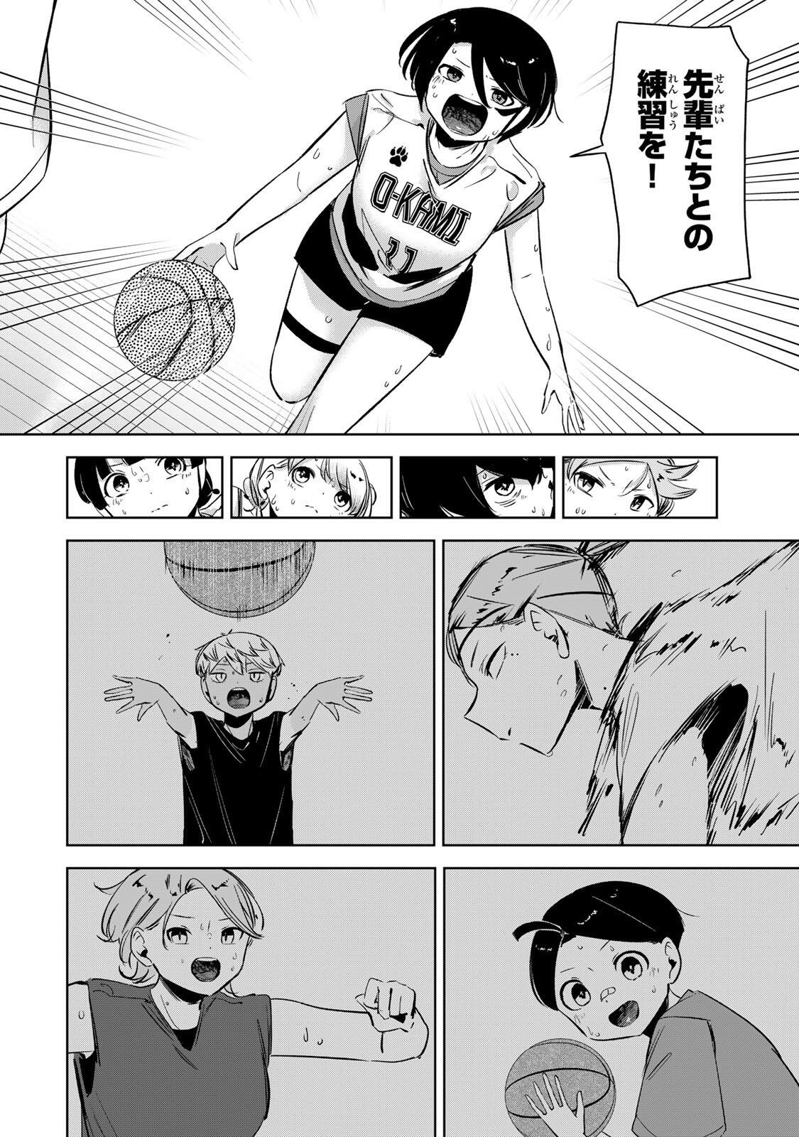 ハナバス 苔石花江のバスケ論 第64話 - Page 8