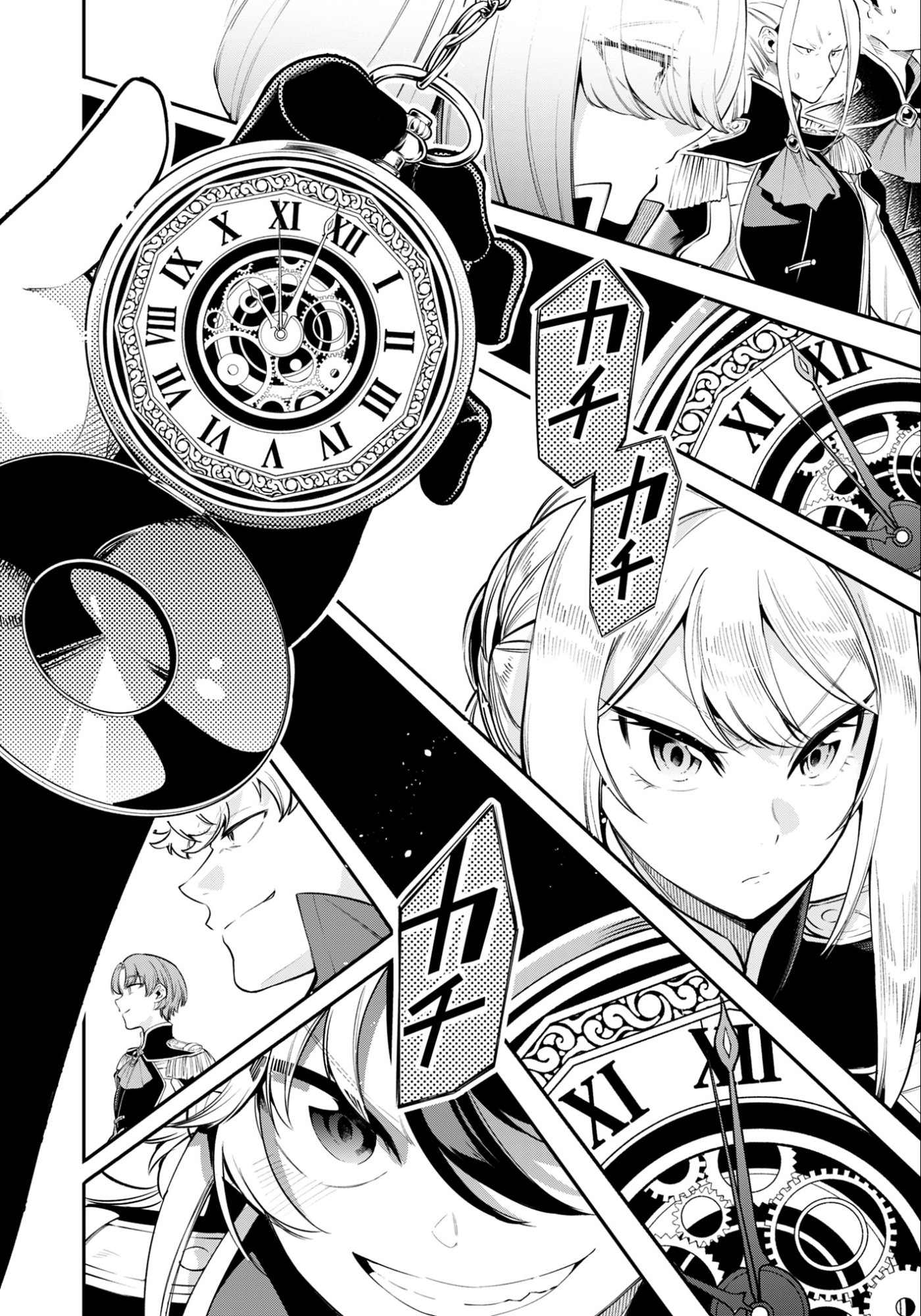 剣を持たない剣聖、貴族に支配された騎士学園で無双する 第10.2話 - Page 10