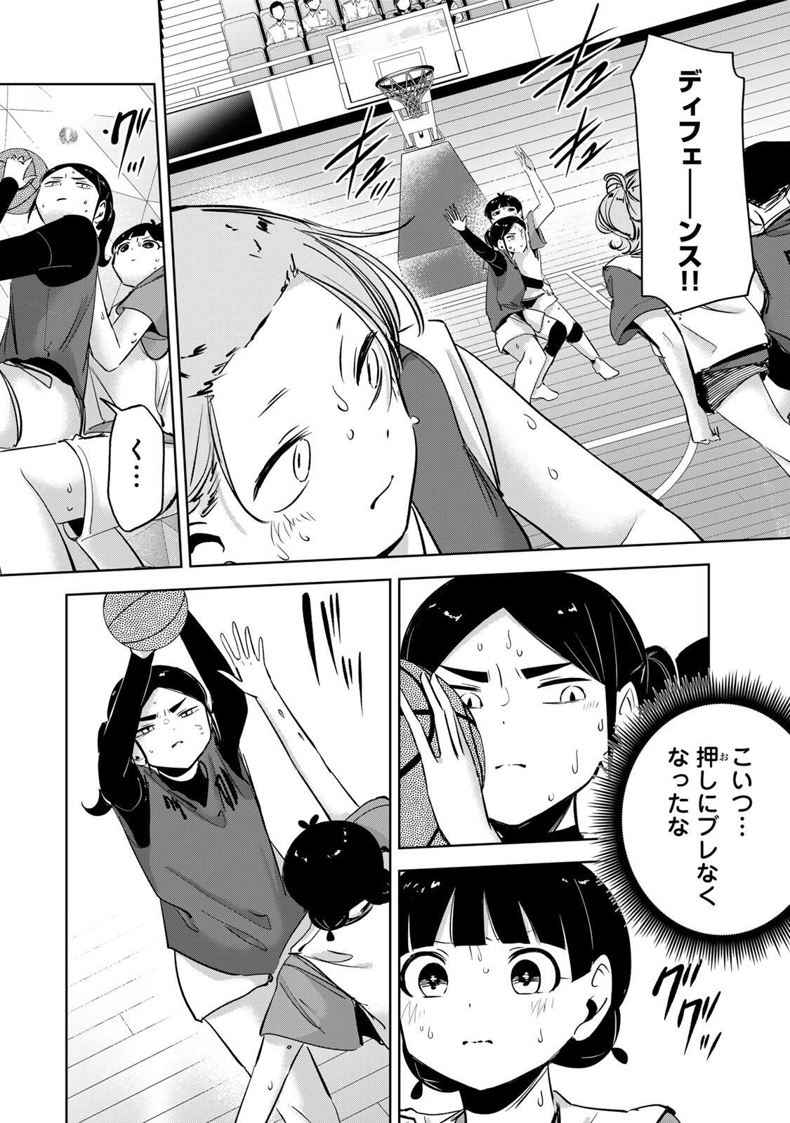 ハナバス 苔石花江のバスケ論 第64話 - Page 18
