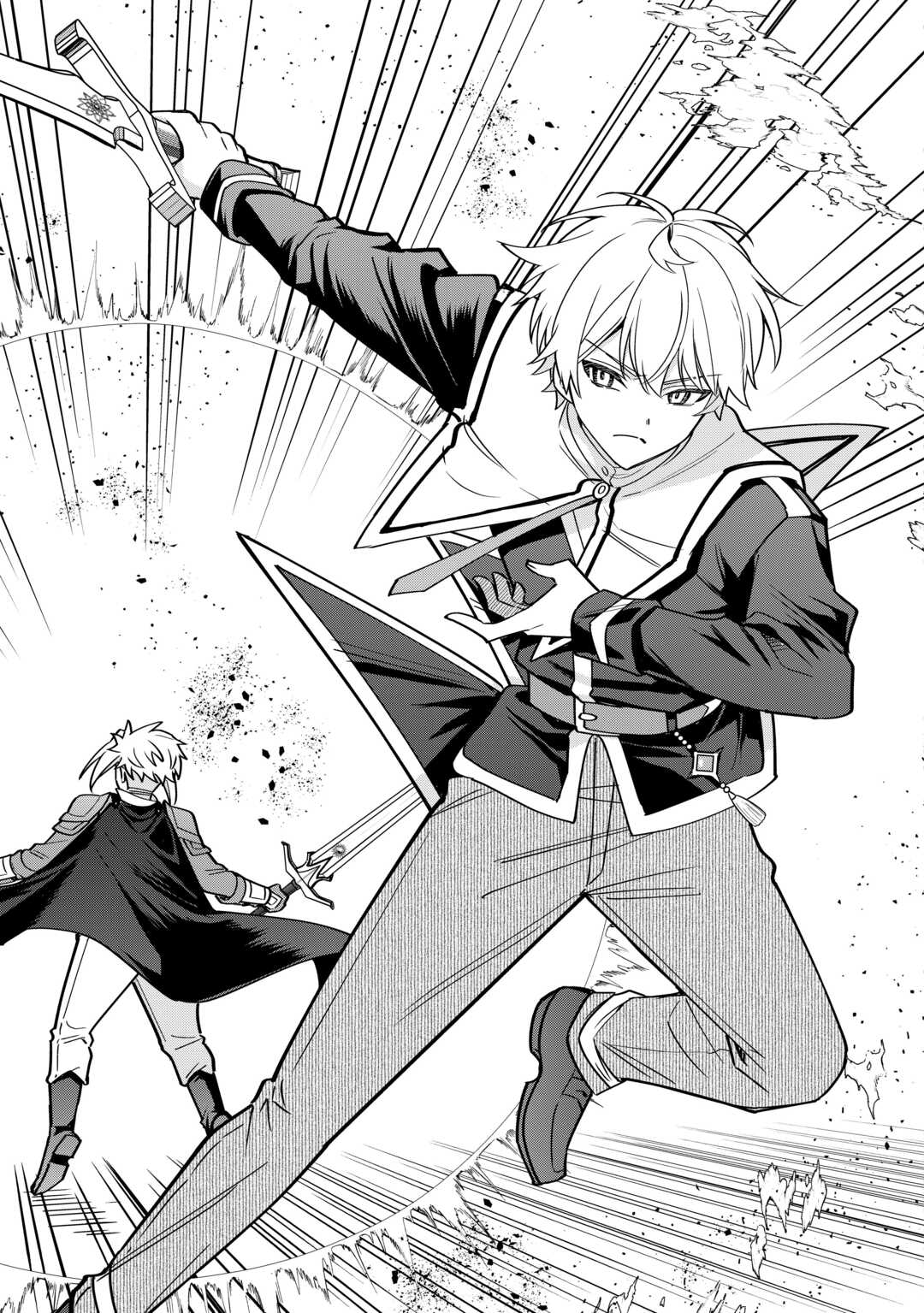 辺境伯家次男は転生チートライフを楽しみたい 第21話 - Page 23