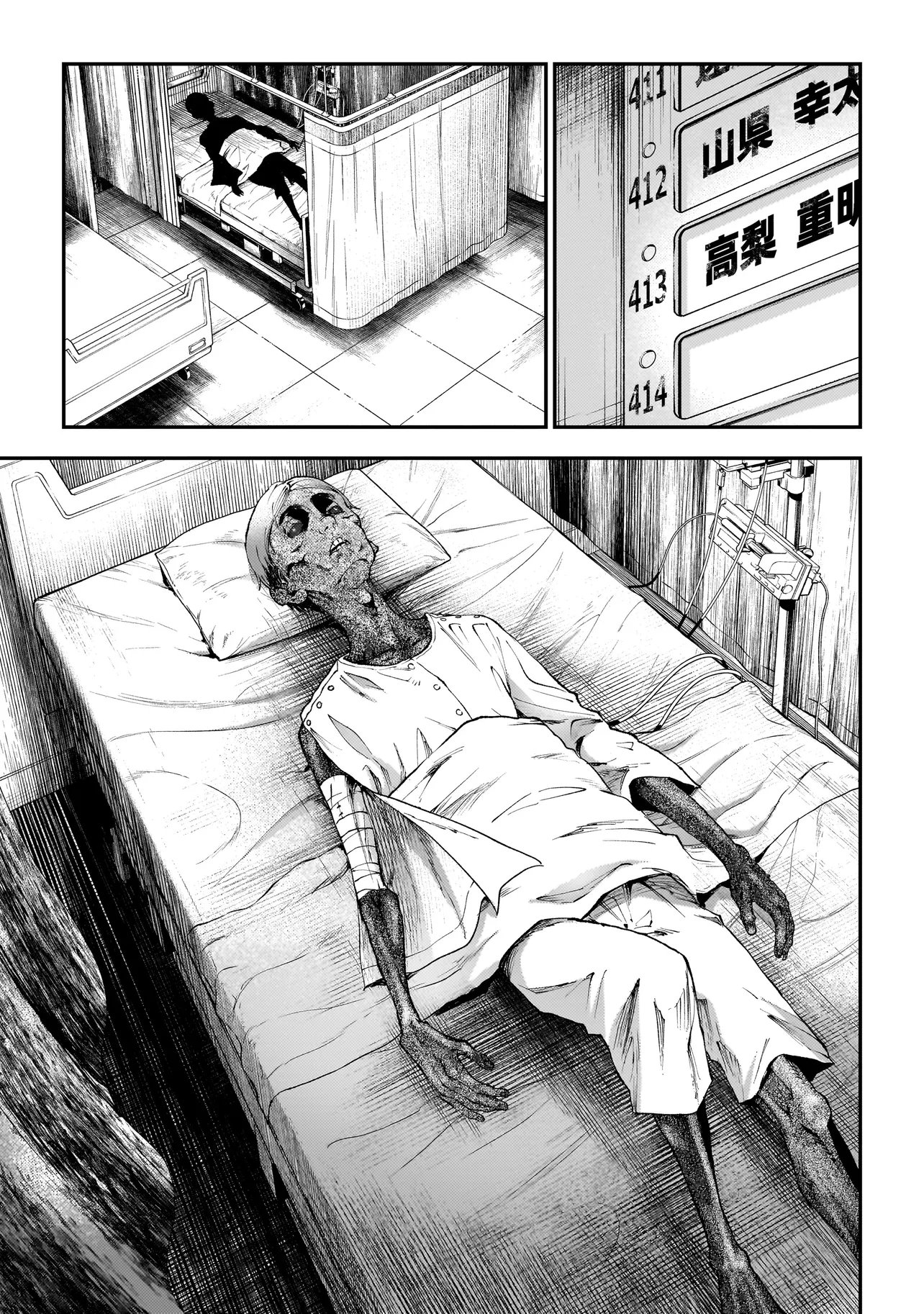 比嘉姉妹 第21話 - Page 29