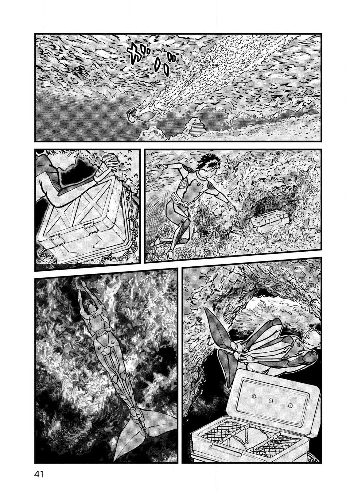 プロトコル・リュウグウ 第1話 - Page 31