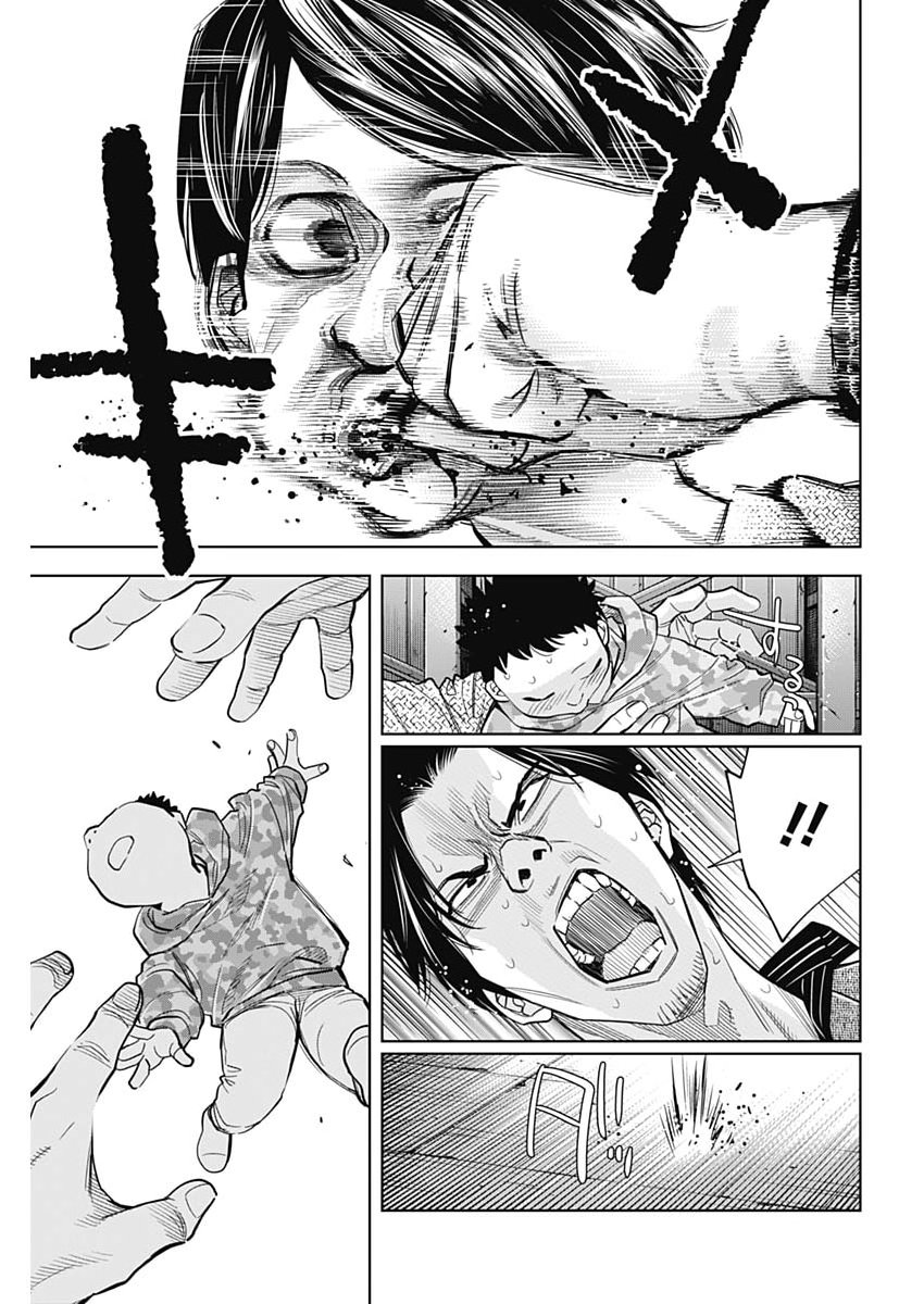 ココハ家族ガキエル町 第20話 - Page 3
