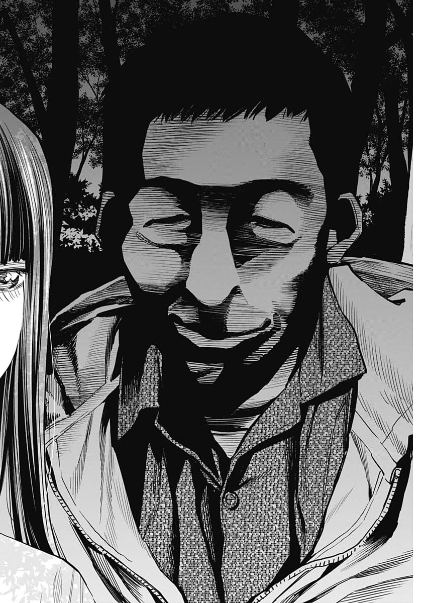 ココハ家族ガキエル町 第20話 - Page 14