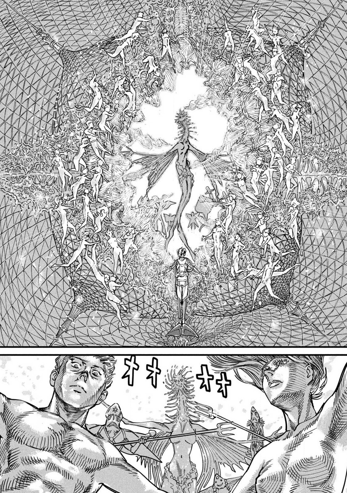 プロトコル・リュウグウ 第1話 - Page 41