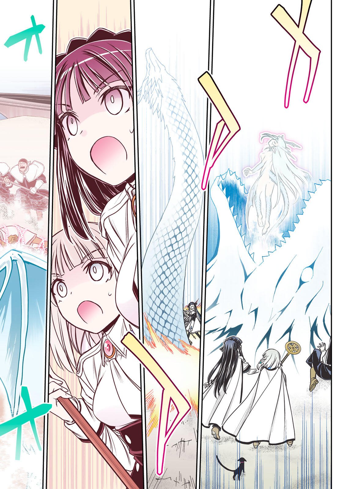 念願の悪役令嬢 ラスボス の身体を手に入れたぞ 第96話 - Page 2