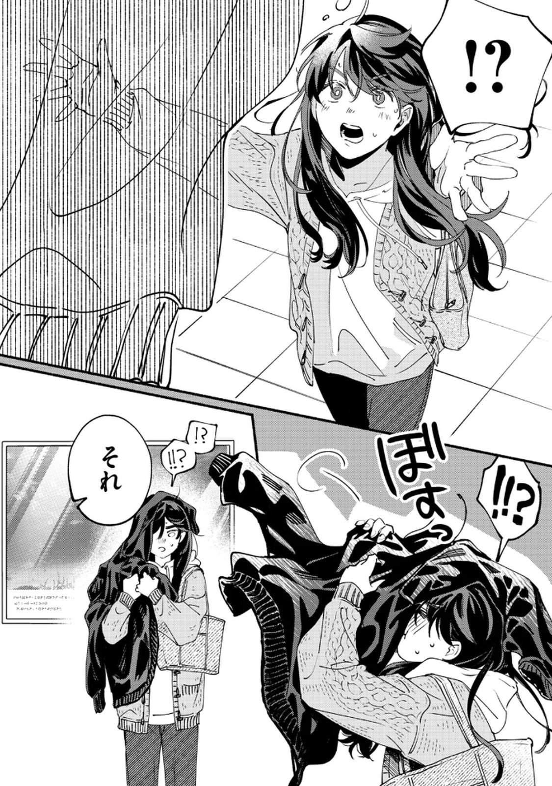 デリヲの推しごと 第6話 - Page 28