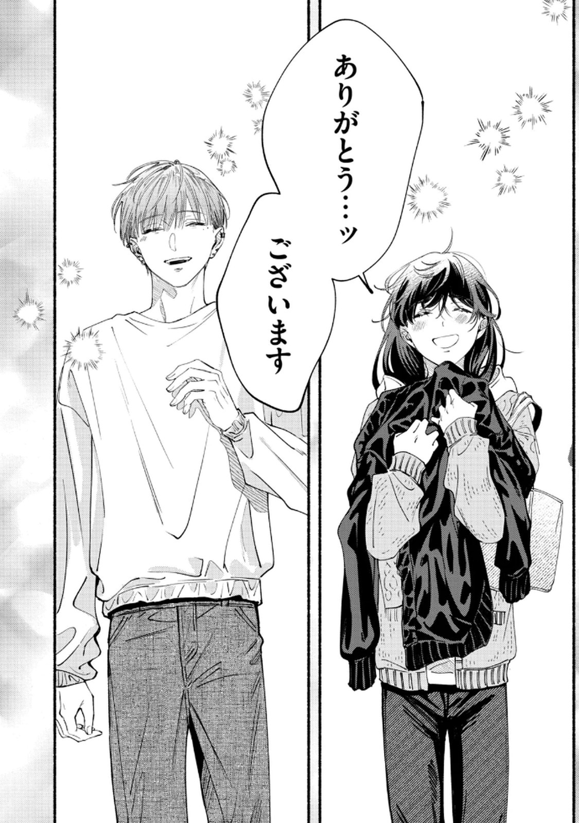 デリヲの推しごと 第6話 - Page 30