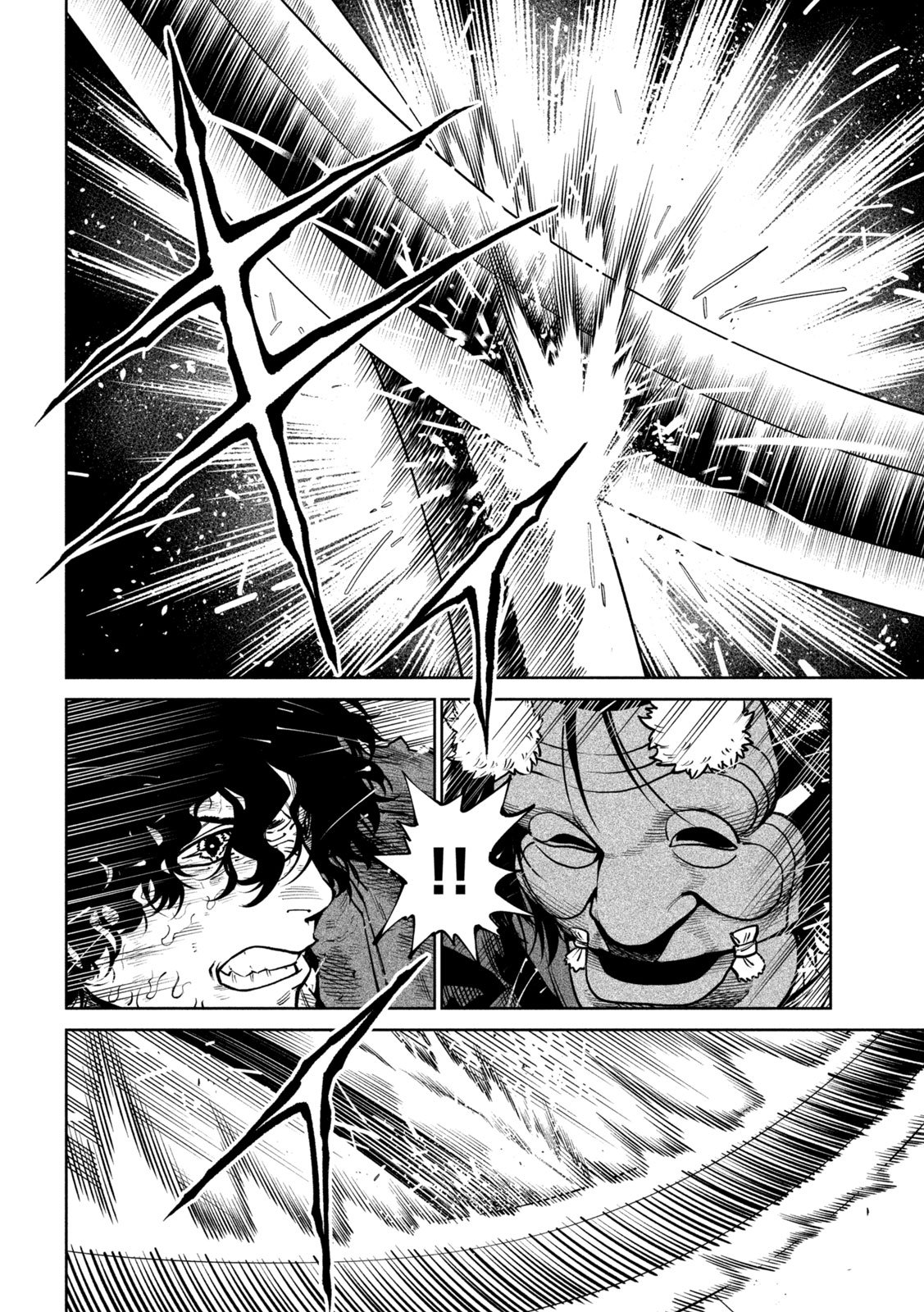 テンカイチ 日本最強武芸者決定戦 第62話 - Page 10
