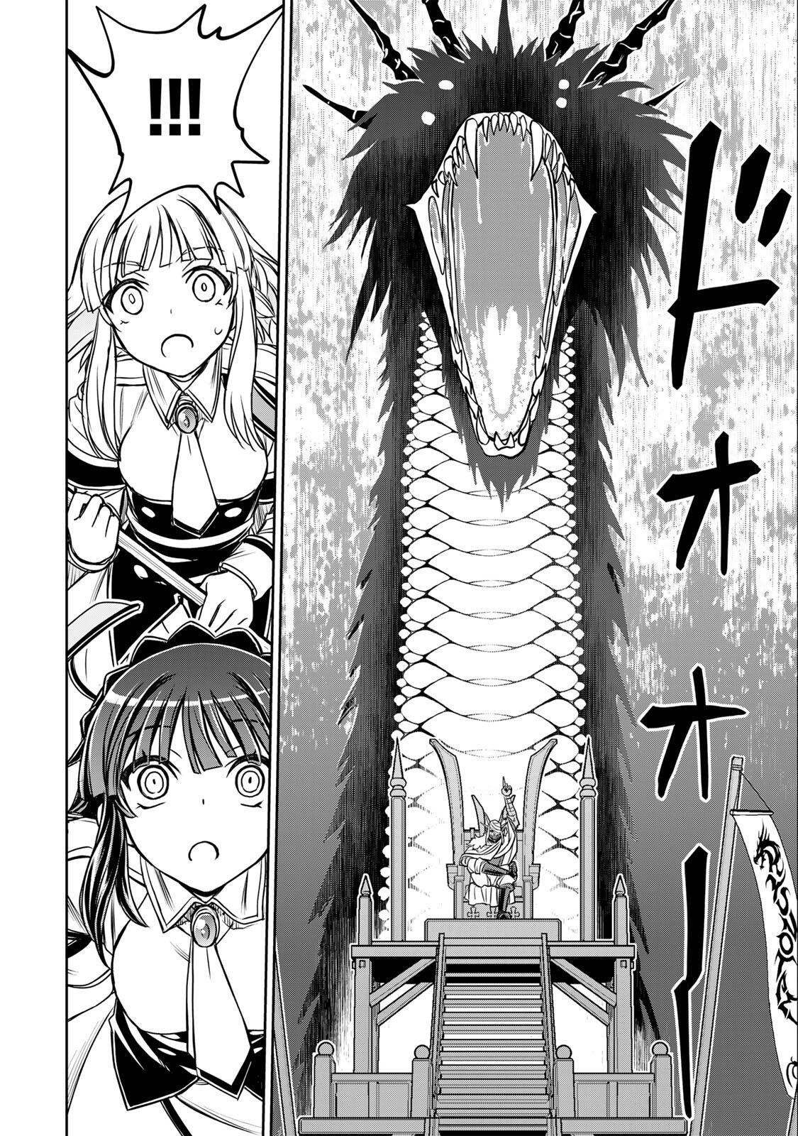 念願の悪役令嬢 ラスボス の身体を手に入れたぞ 第96話 - Page 10