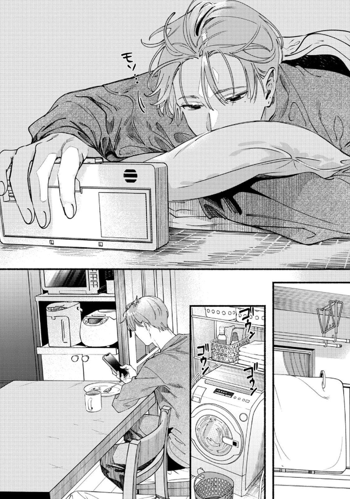 デリヲの推しごと 第4話 - Page 10