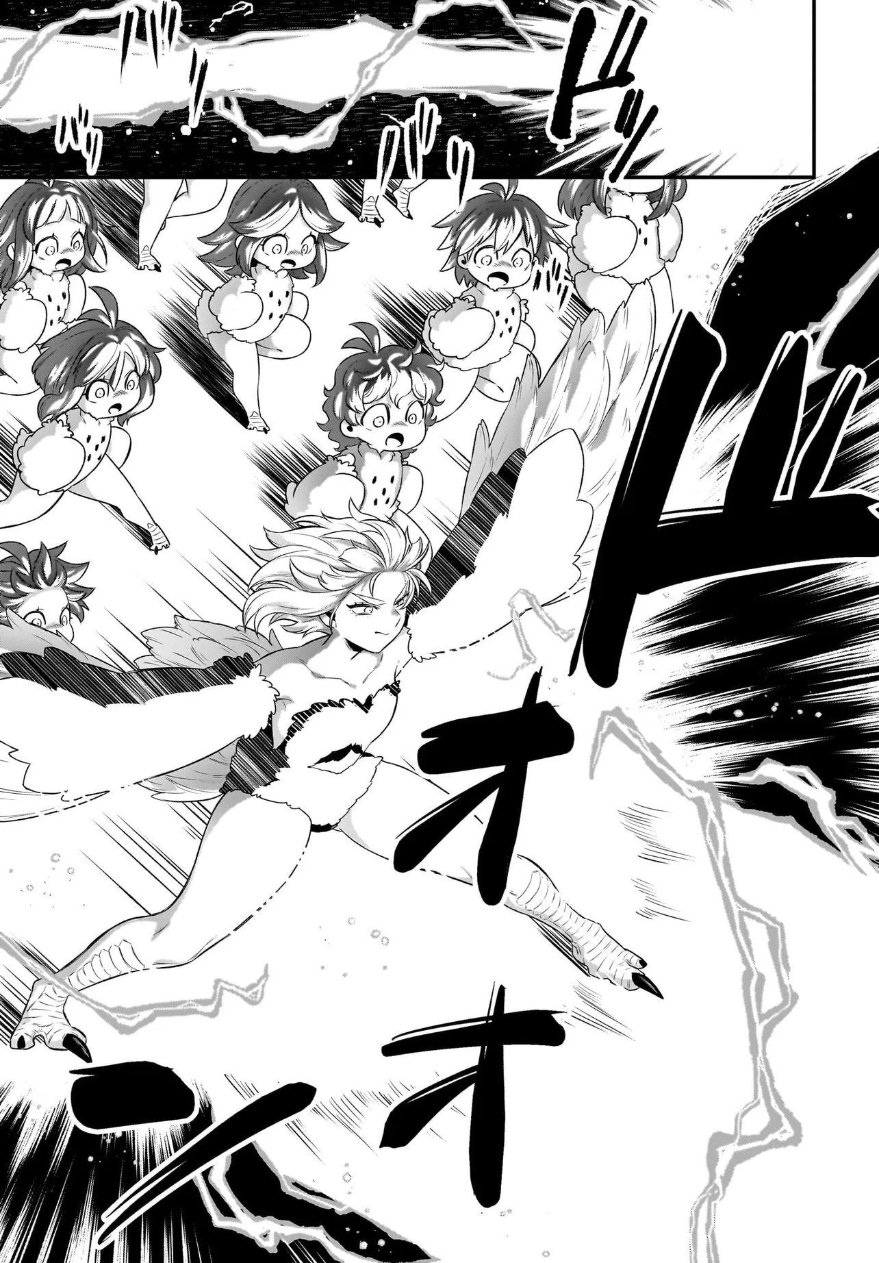 ダチョウ獣人のはちゃめちゃ無双 アホかわいい最強種族のリーダーになりました 第11.1話 - Page 17