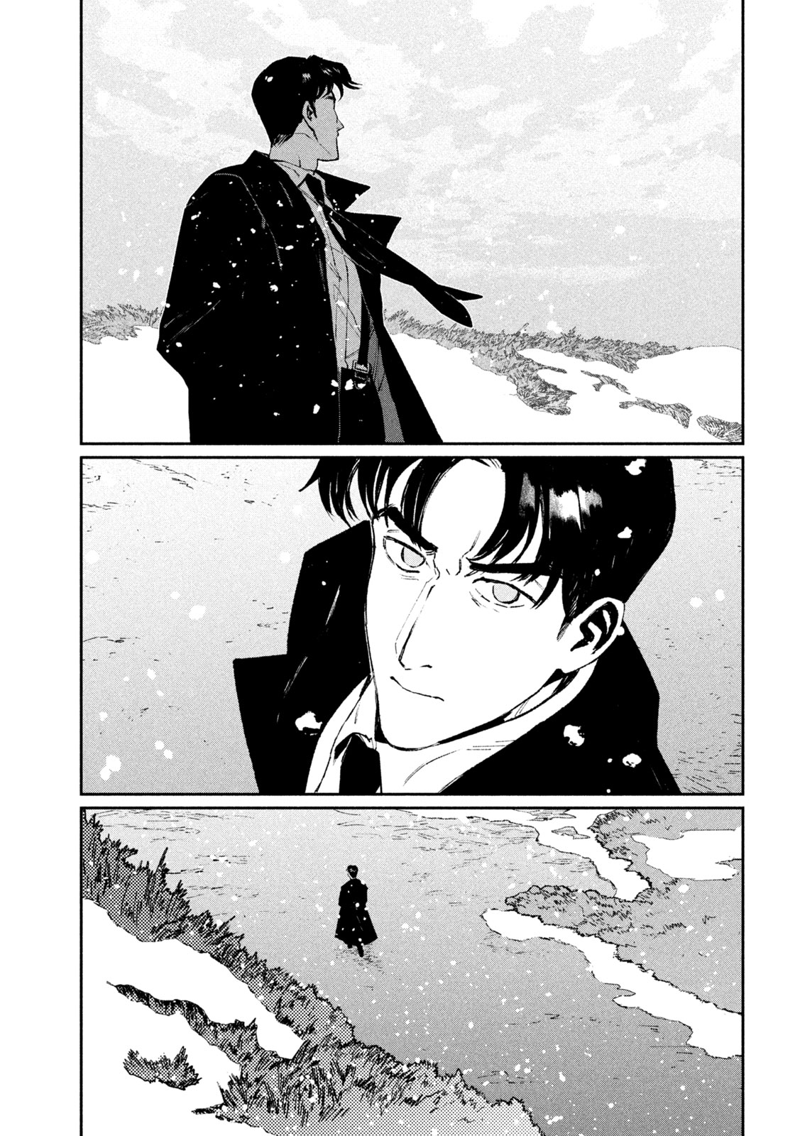 大怪ゲァーチマ 大怪獣ゲァーチマ 第37話 - Page 5
