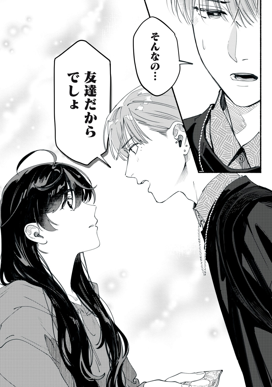デリヲの推しごと 第2話 - Page 34