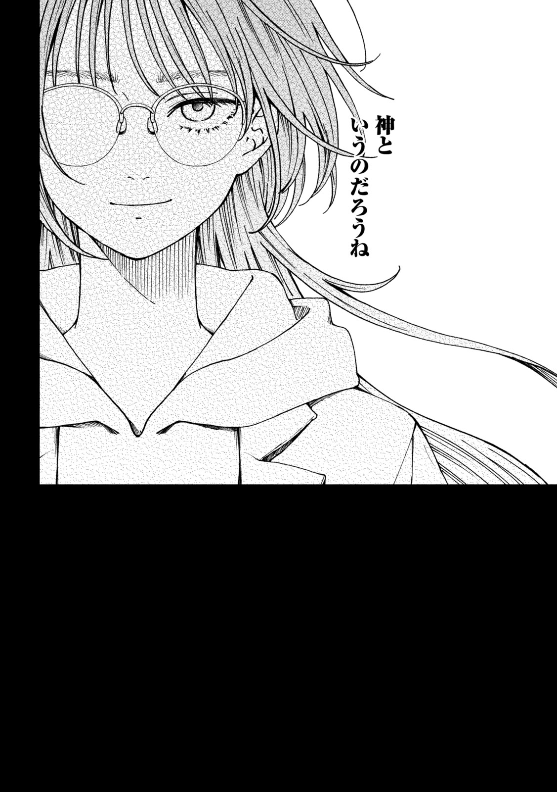 To Dusk and Twilight Yūyami to Kataware 夕闇とかたわれ 第5話 - Page 20