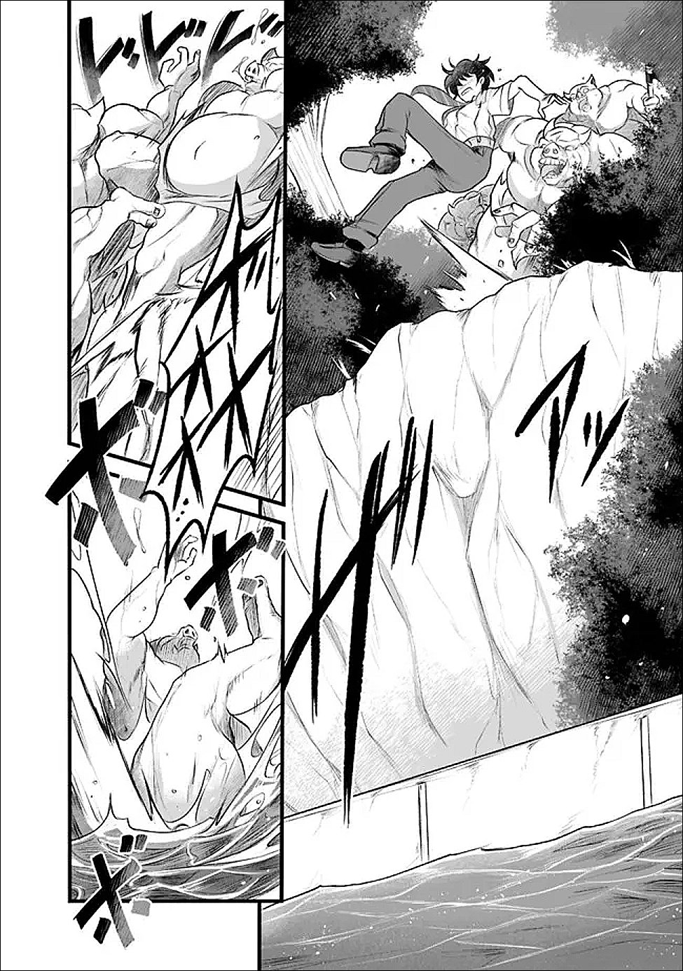 ぼくの壊れた正義はループする異世界で愛と罪を天秤にかける 第30話 - Page 4
