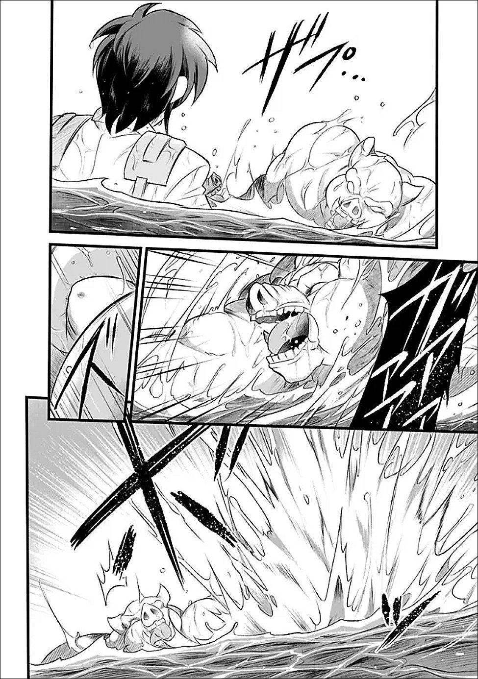 ぼくの壊れた正義はループする異世界で愛と罪を天秤にかける 第30話 - Page 6