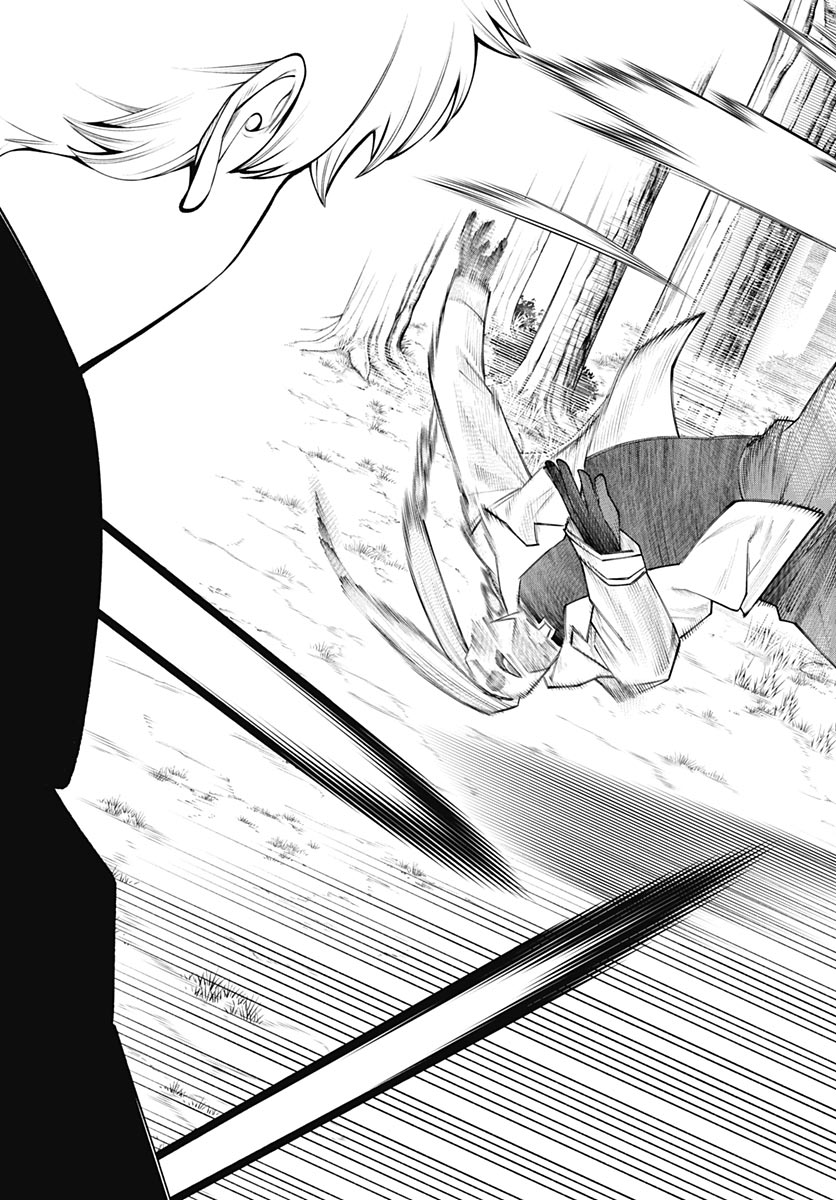 ワンダラスト 第4話 - Page 39