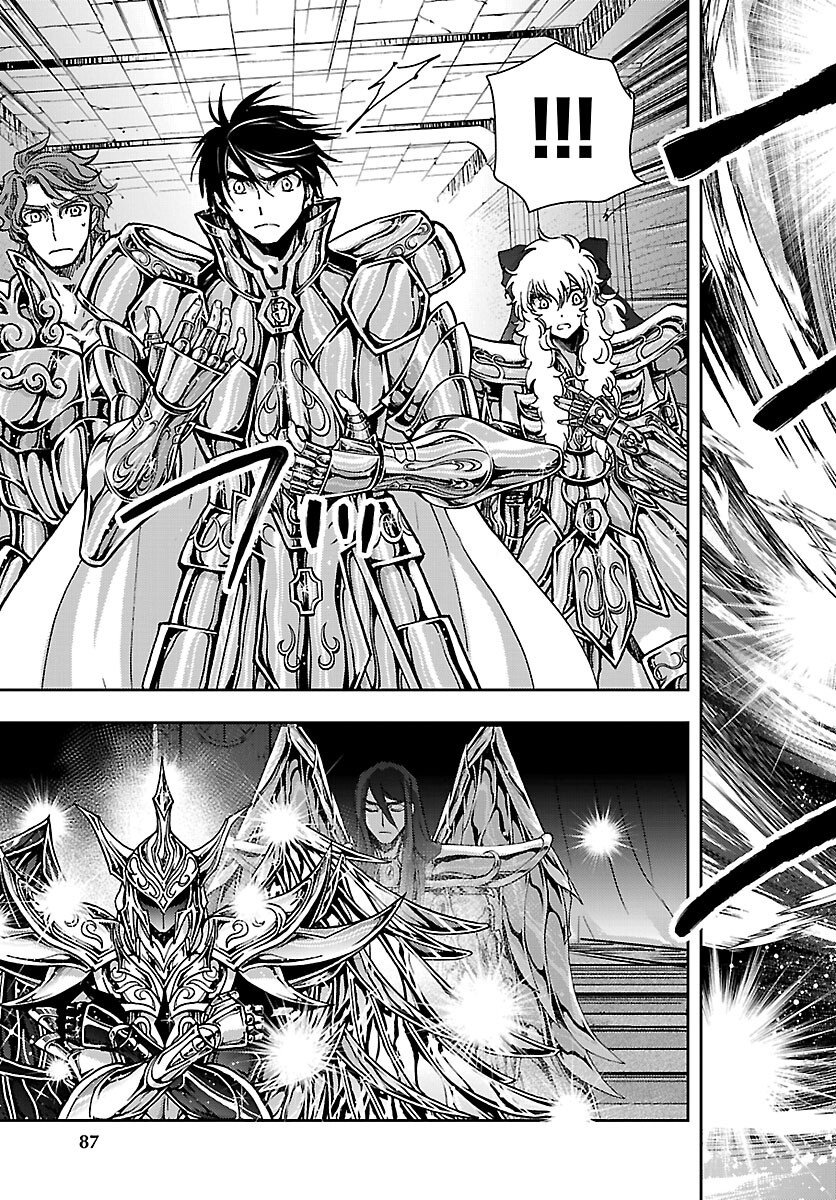 聖闘士星矢・冥王異伝 ダークウィング 第51話 - Page 13