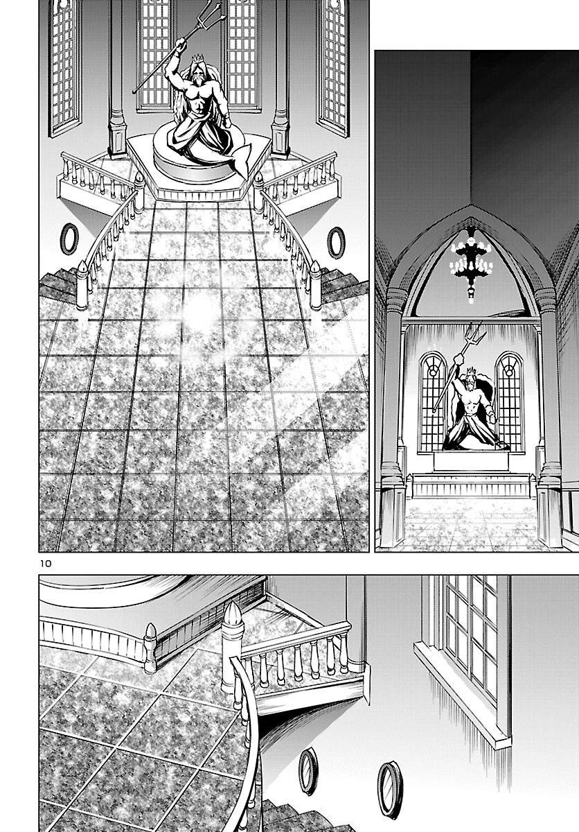 妻か死か 敗戦国の女たち 第26話 - Page 10