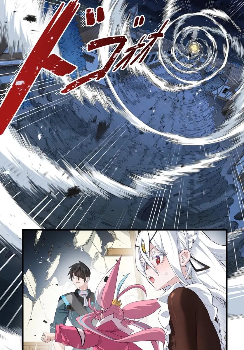 邪神監禁ハーレムで異世界征服 第24.1話 - Page 13