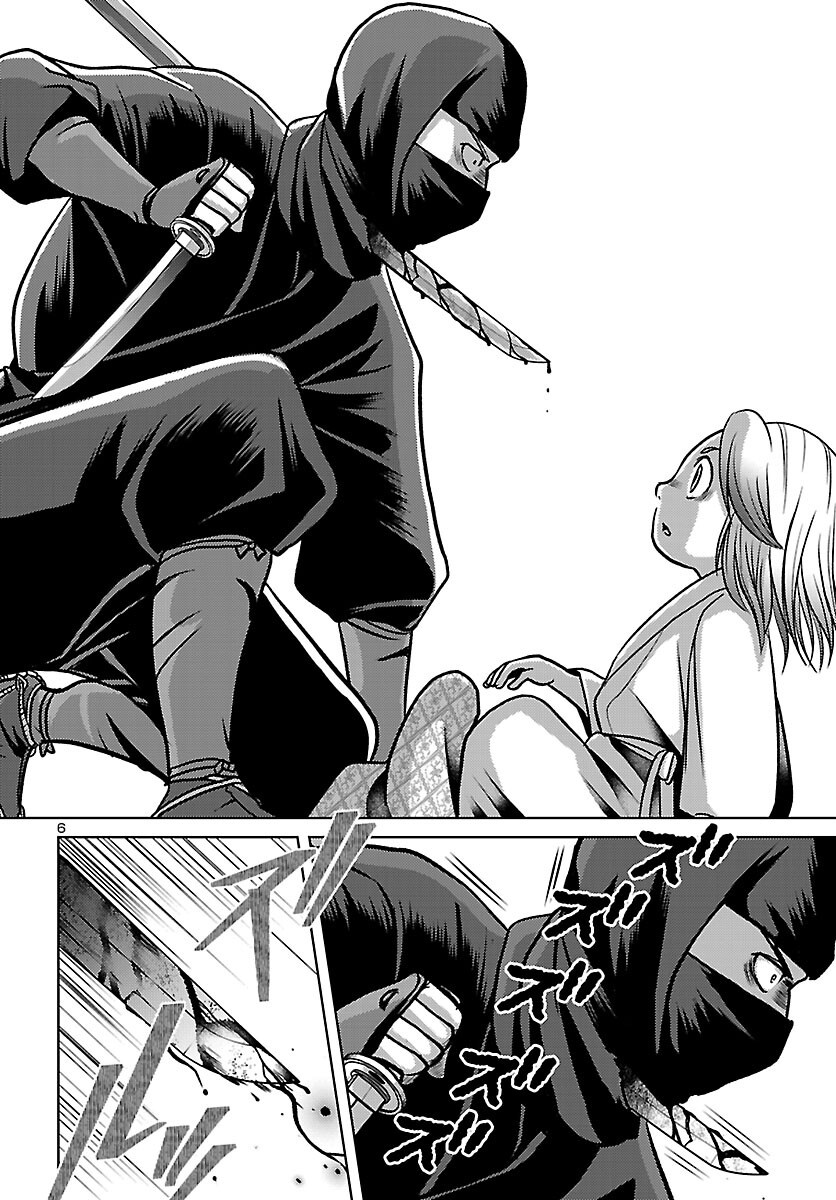 冬嵐記　　福島勝千代一代記 第8話 - Page 6