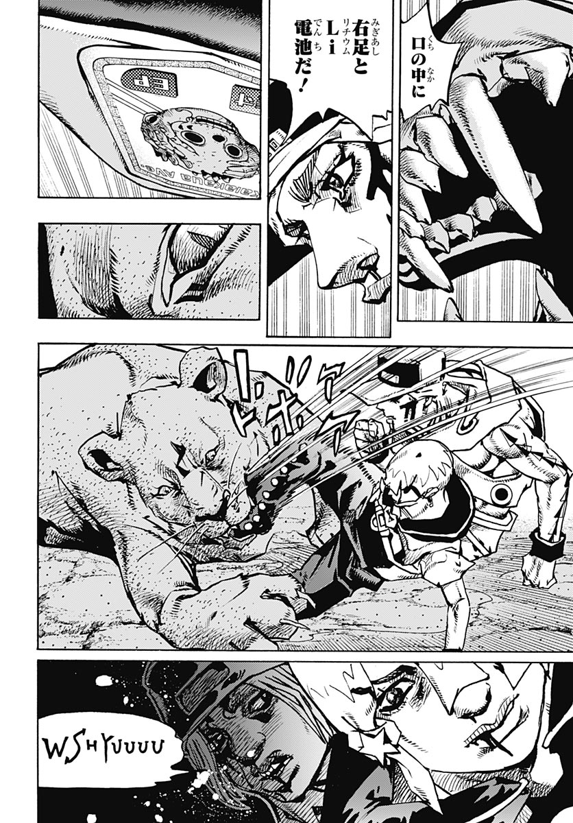 ザ・ジョジョランズ 第37話 - Page 10
